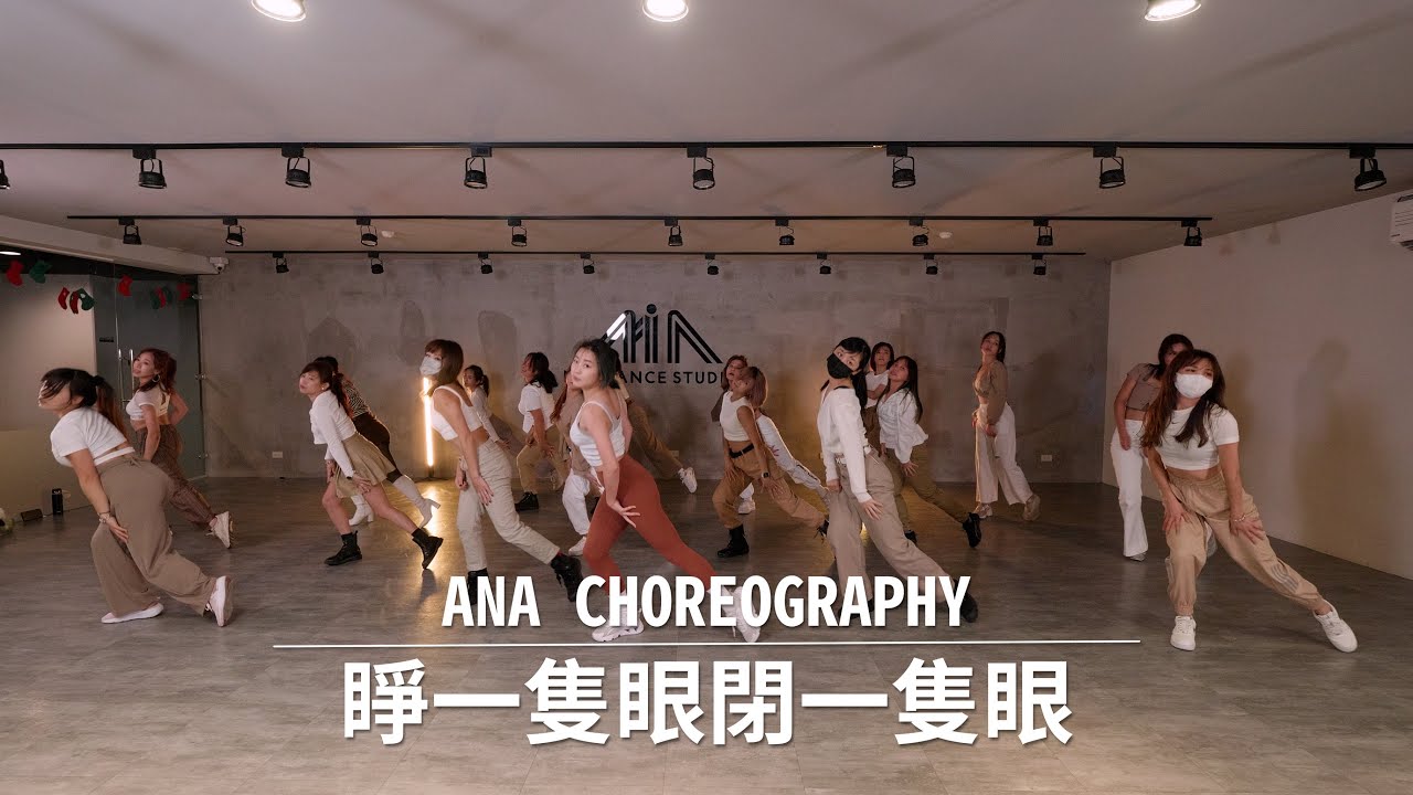 蔡依林 Jolin Tsai - 睜一隻眼閉一隻眼 | Beginners Class | MIA DANCE STUDIO |