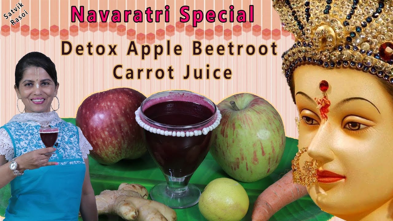 Miracle Drink | Apple, Beetroot & Carrot Juice | Healthy Juice | Good for Skin | Satvik Rasoi