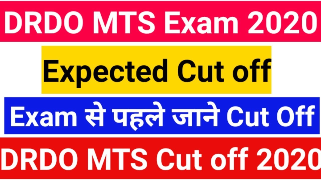 DRDO MTS Expected Cut off 2020|DRDO MTS CUTOFF|DRDO Cutoff|DRDO MTS CUTOFF|DRDO MTS|Exam Path