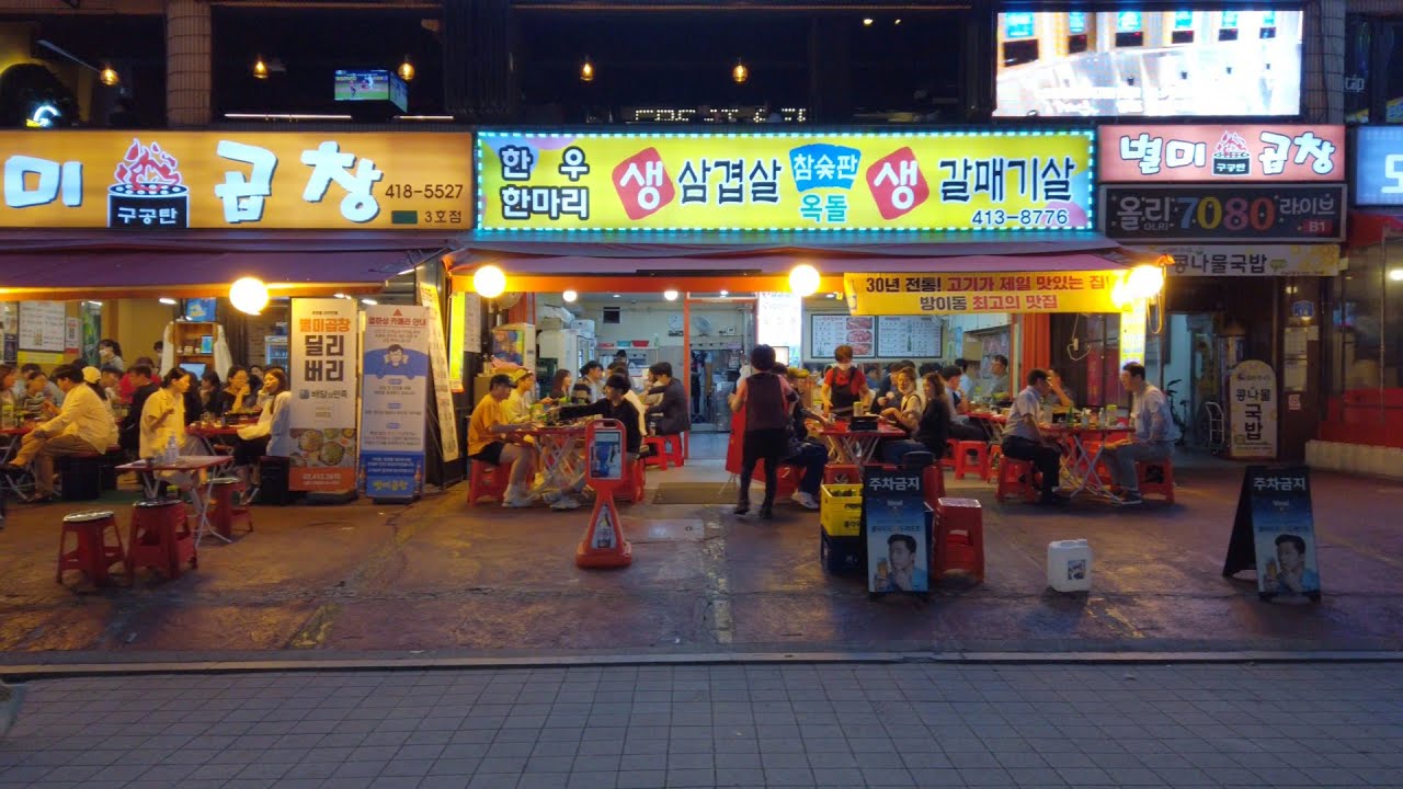 방이동 먹자골목 - Walking around Bangi-dong at Night, Seoul, Korea