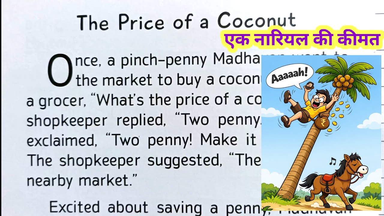 The price of a coconut 🥥 ll एक नारियल की कीमत ll english speaking practice ll spoken english