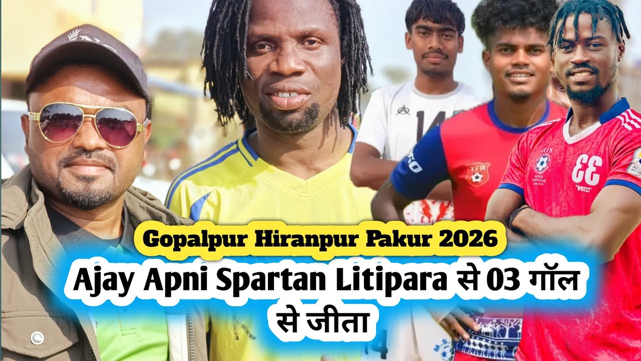 Ajay Apino Enoch Videshi 03 गॉल से जीता💥 New Santali Gopalpur Hiranpur Pakur Update Video 2026