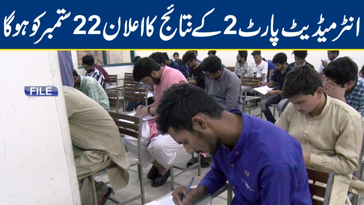Intermediate part 2 result to be announced on 22nd September