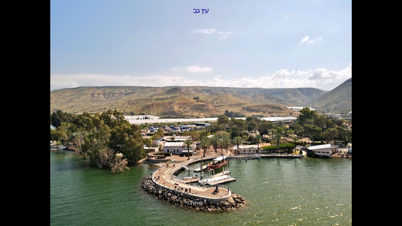 עין גב אפריל 2021 -  Ein Gev April 2021