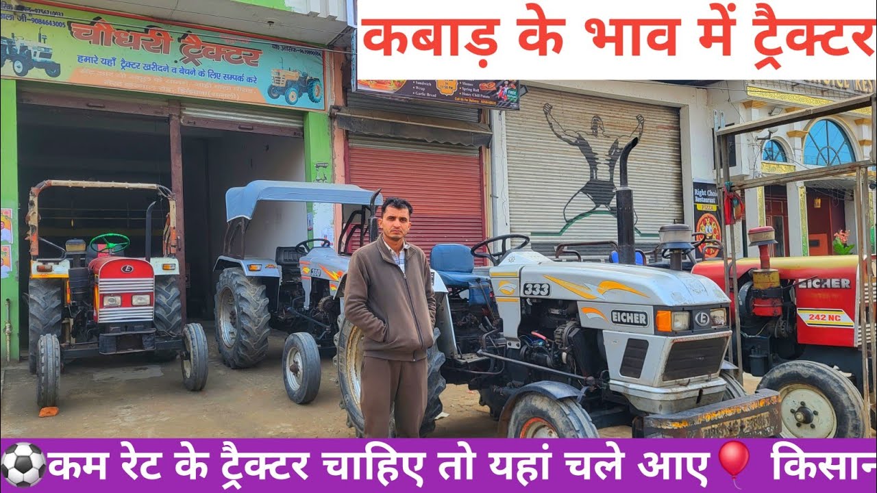 कबाड़ 🎁के रेट में ट्रैक्टर ले जाओ यहां से शामली से 🔥9 किलामीटर की दूरी पर