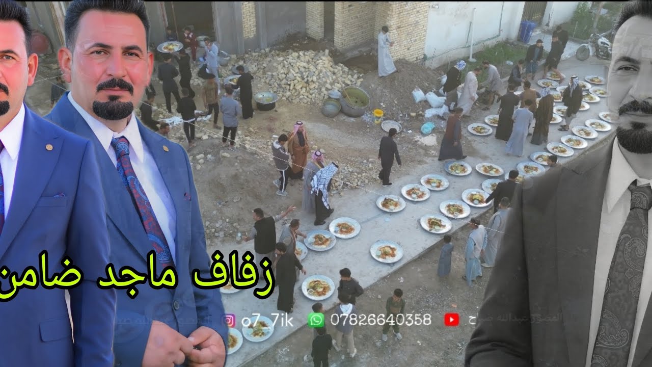 حفل_زفاف ماجد ضامن الصالحي بس شوفولي العزوبيه الي عند ال بوصالح الف مبروك المصور عبدالله صباح للحجز👇