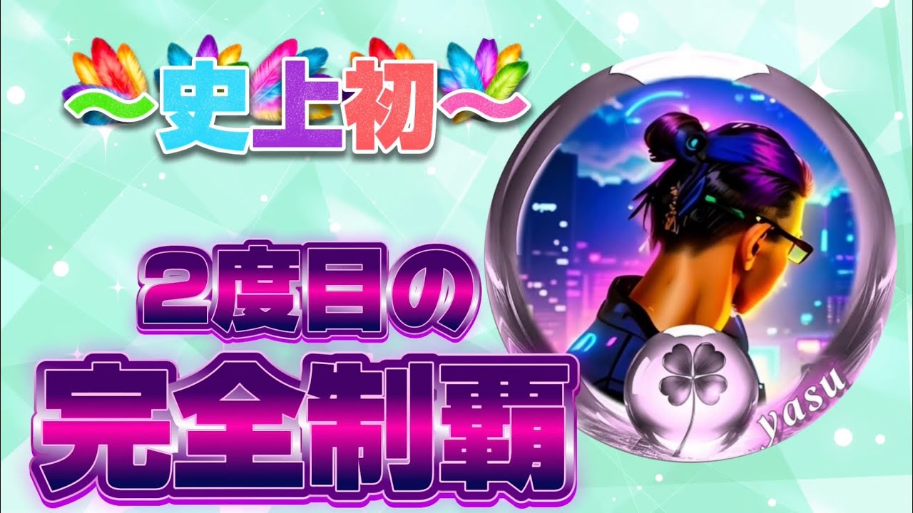 【配信462日目】ゲザーンの神