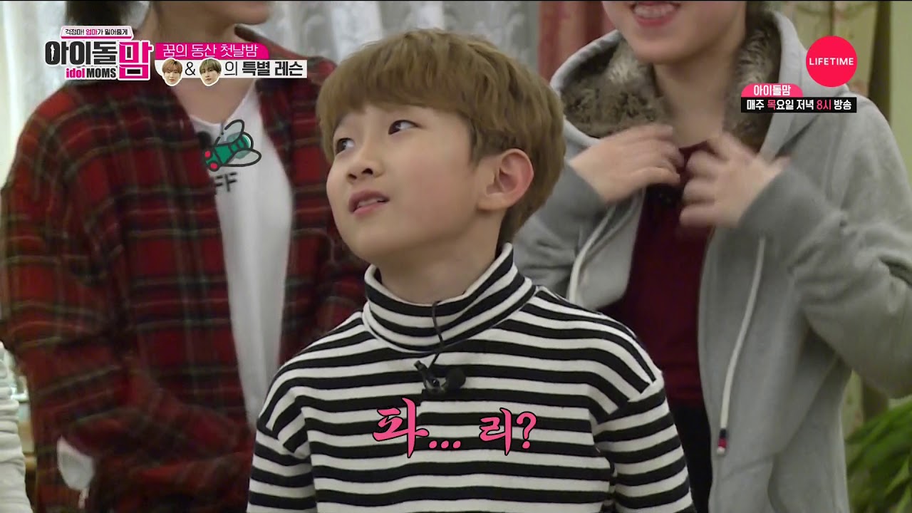 180222 IM E05 CUT - SUPER JUNIOR LEETEUK EUNHYUK 슈퍼주니어