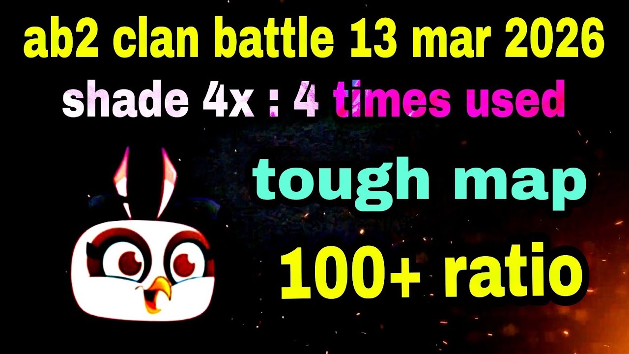Angry birds 2 clan battle 13 mar 2026 shade 4 times used Ratio 100+ #ab2 clan battle today
