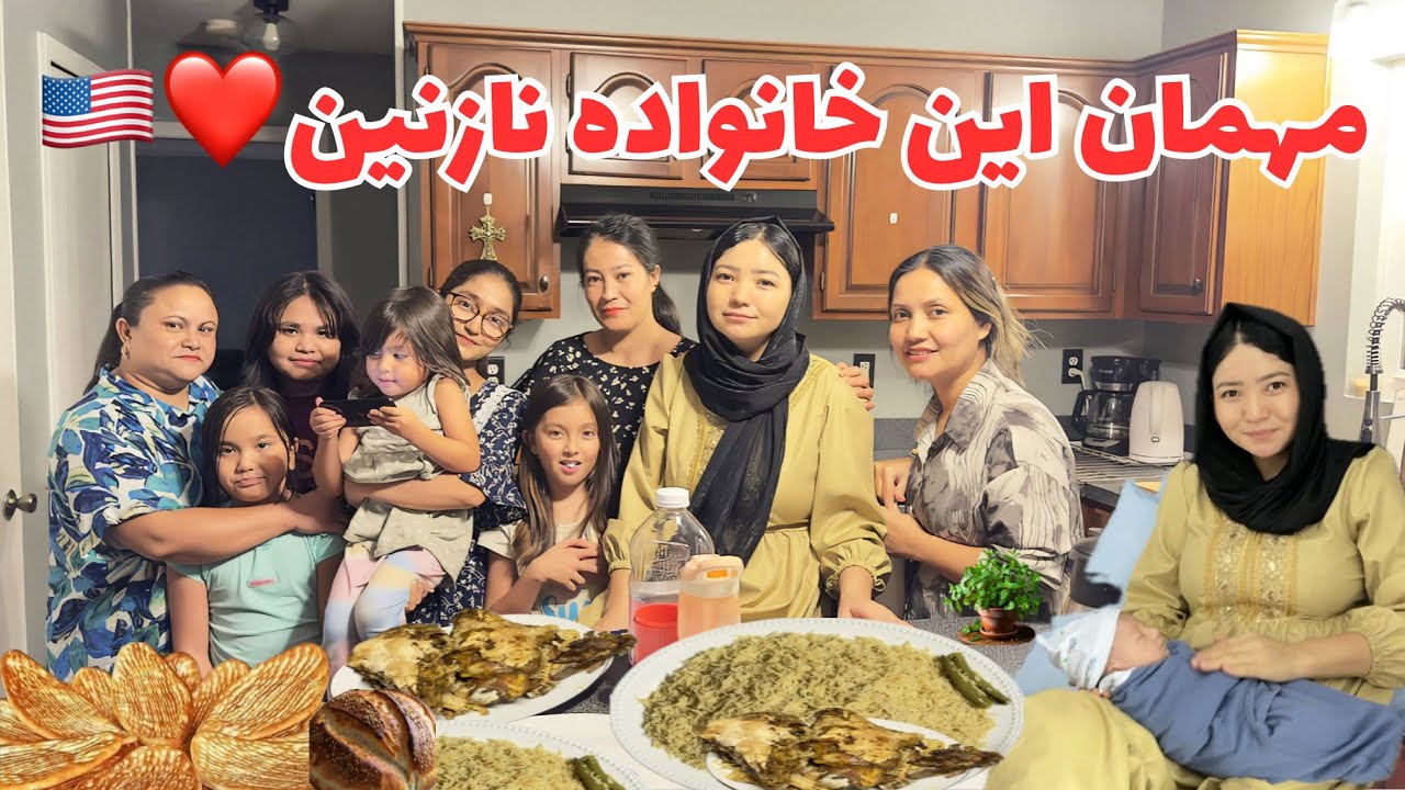 اولین مهمانی و‌پایوازی النا جان در خانواده صفدری، چه شب قشنگی، کله پلو و قصه‌های شیرین این عزیزان❤️