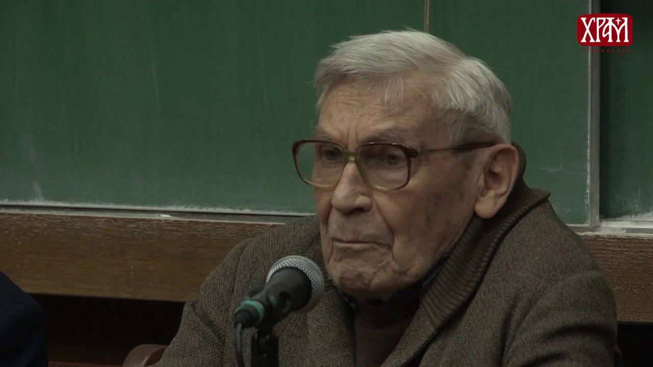ВЛАДЕТА ЈЕРОТИЋ: Предавање О ЉУБАВИ (први део)