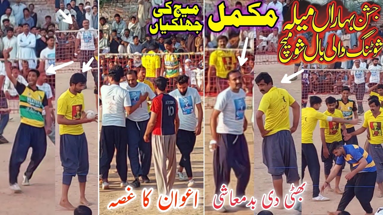 Faisal bhatti, Zahid karnana Vs Ch Basit, Nasir awan | 25-02-2023 | جشن بہاراں میلہ Katha saghral