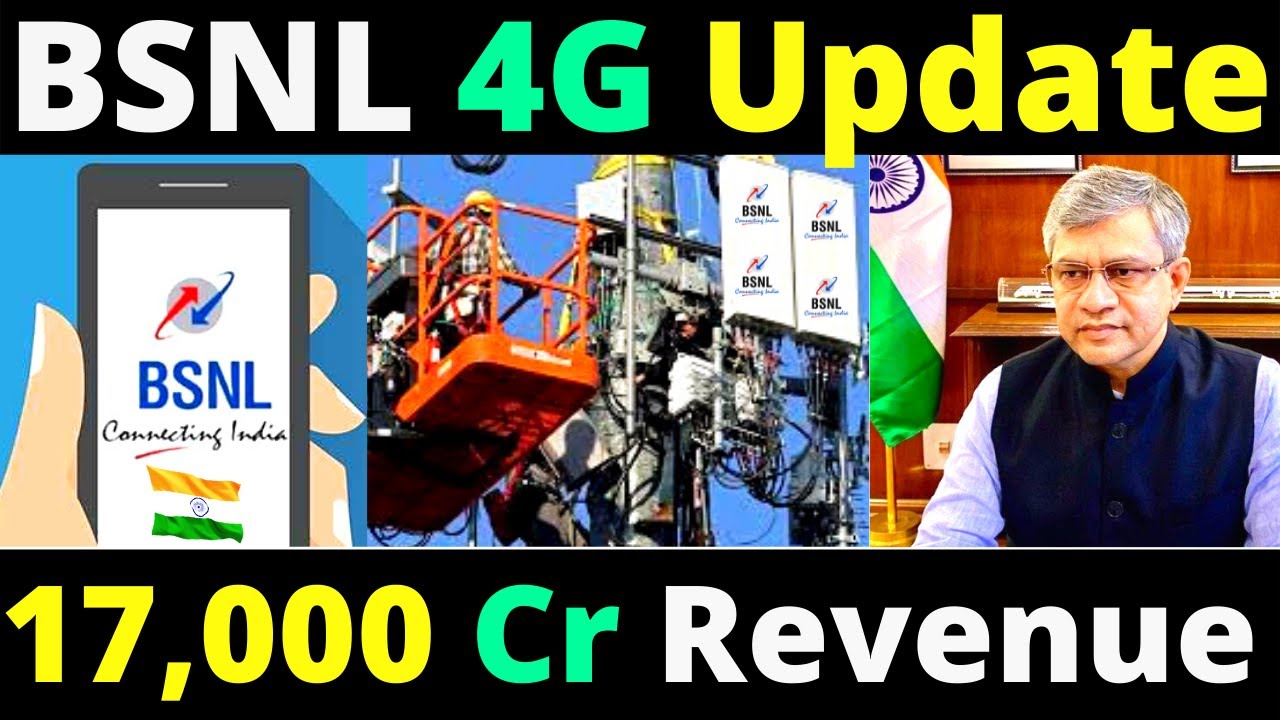 BSNL Financial Report 2021 | BSNL 17000 Crore Revenue in 2021 | BSNL 4G Launch Big Update 2022