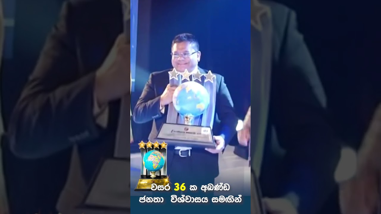 ශ්‍රී ලංකාවේ විශාලතම විදේශ රැකියා සන්නාමය | The biggets Sri Lanka's Foriegn Employment Agency Brand