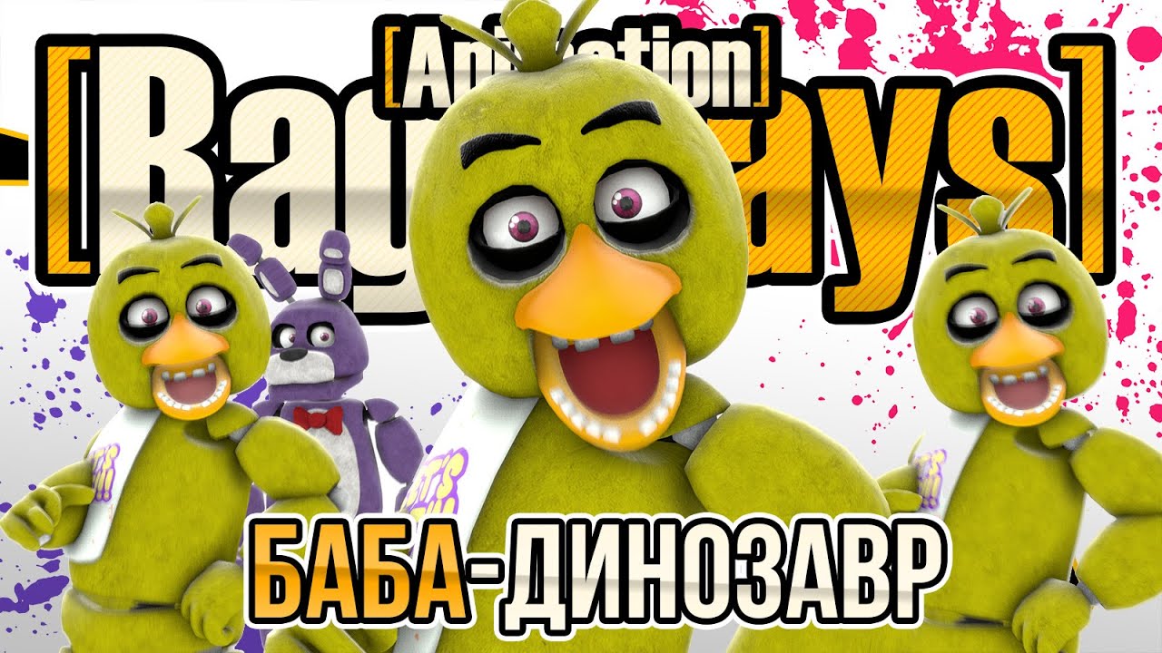 [Rag_Days] Animation - Баба-Динозавр (Original Music Video by MiaRissyTV) [4K]