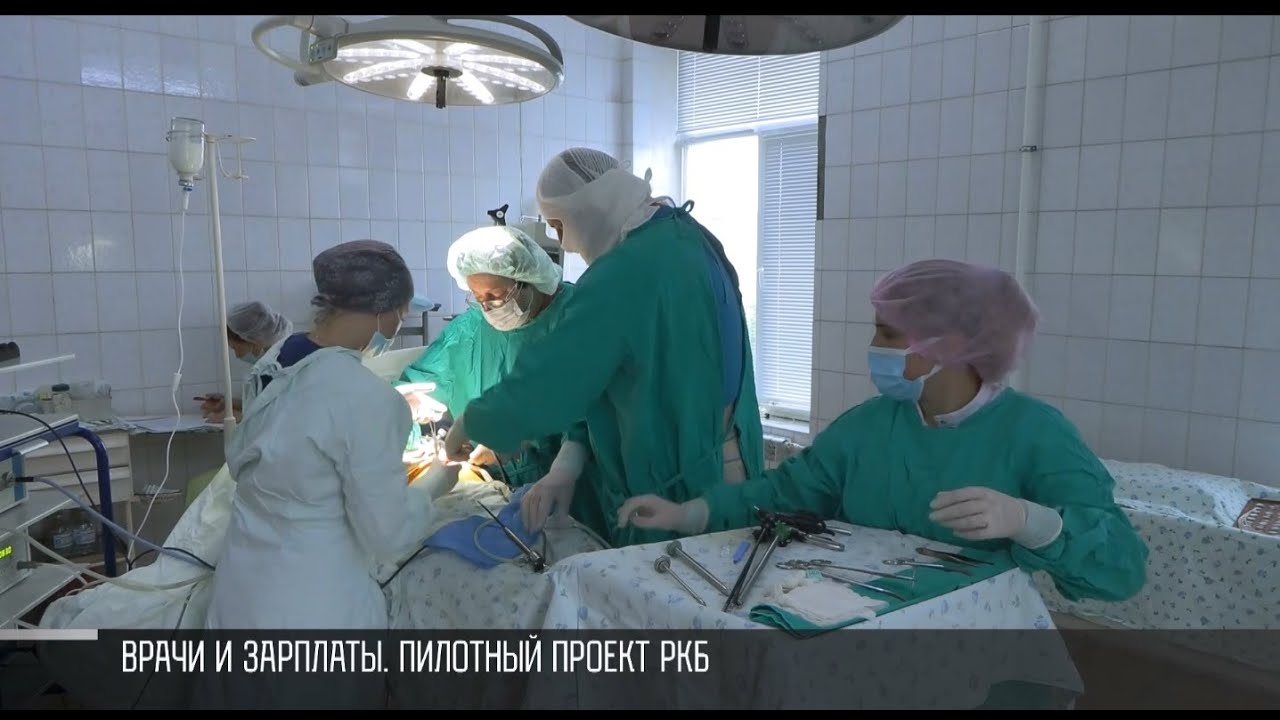 Сколько получают врачи в лечгородке