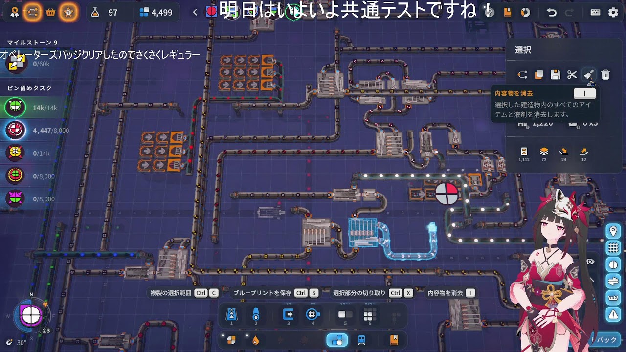 カチカチ工場　【shapez2】