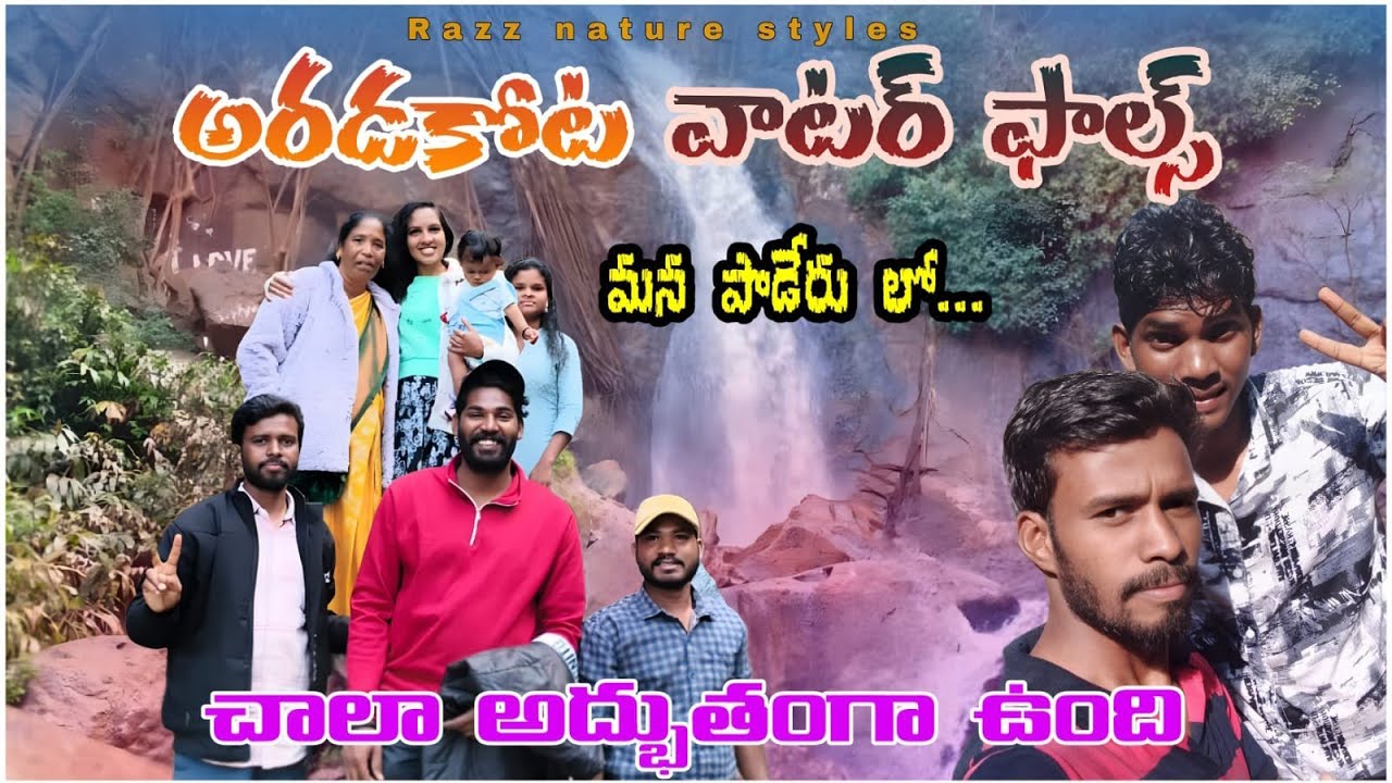 Aradakota/Bongadari waterfalls#Nature #waterfalls#Paderu#Love#Explore#viral#trending#waterfall 