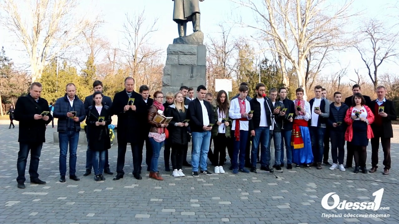 Odessa1.com - #GlobalShevchenko