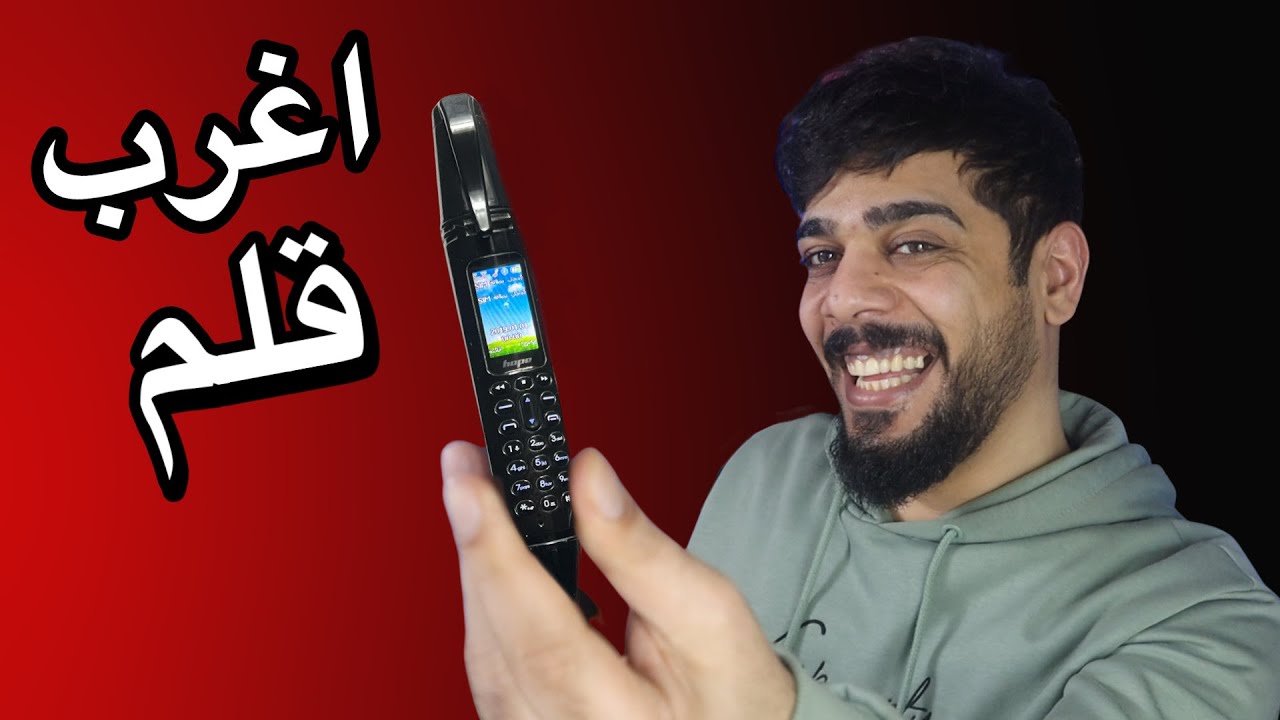 اختراعات غريبة 8 🔥😂