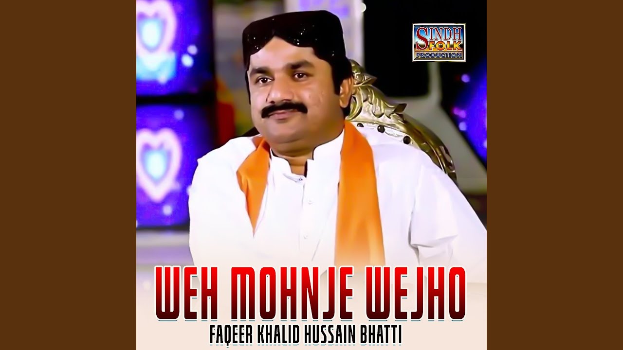Weh Mohnje Wejho