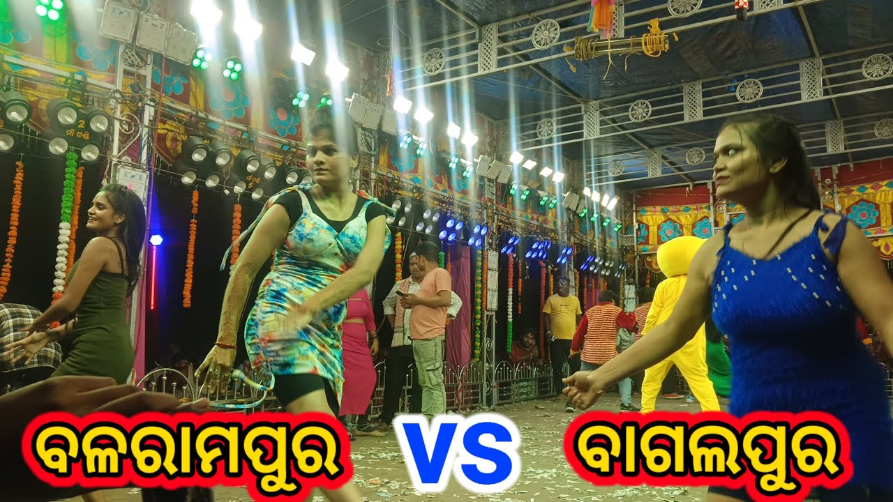 Balarampur vs bagalpur record dance