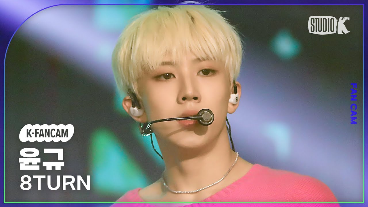 [K-Fancam] 에잇턴 윤규 직캠 'RU-PUM PUM' (8TURN YUNGYU Fancam) @MusicBank 240105