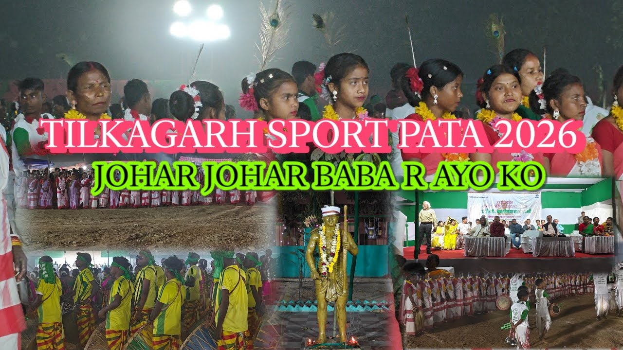 TILKAGARH SPORT PATA/2026... VIDEO 📷🙏🙏