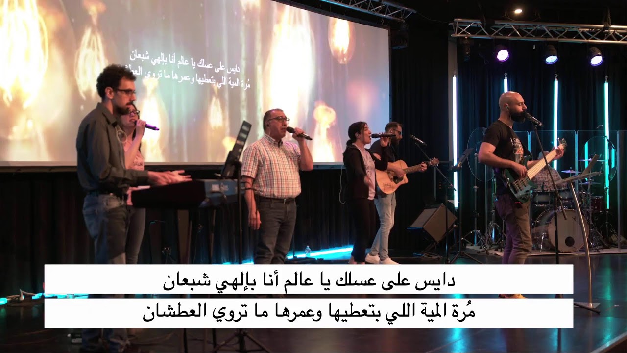 خدمة الأحد : الكلمة مع الشيخ فاضل سلوم