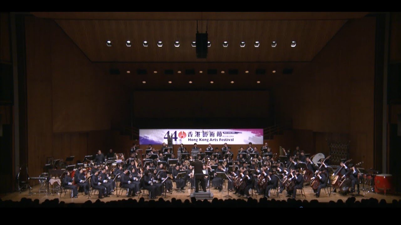 國際音樂活動「中樂無疆界」- 朱踐耳《悲調》Chinese Music Without Bounds - Sorrowful Tune by Zhu Jian’er