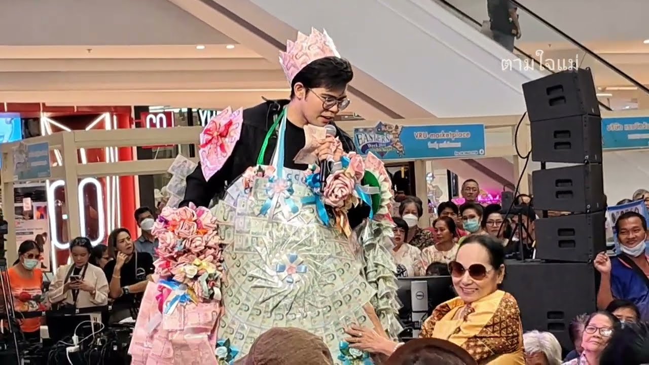ช่วงสุดท้ายเดอะมอลล์บางแค สนุกสุดยอด | ไรอัล กาจบัณฑิต @TamJaiMae