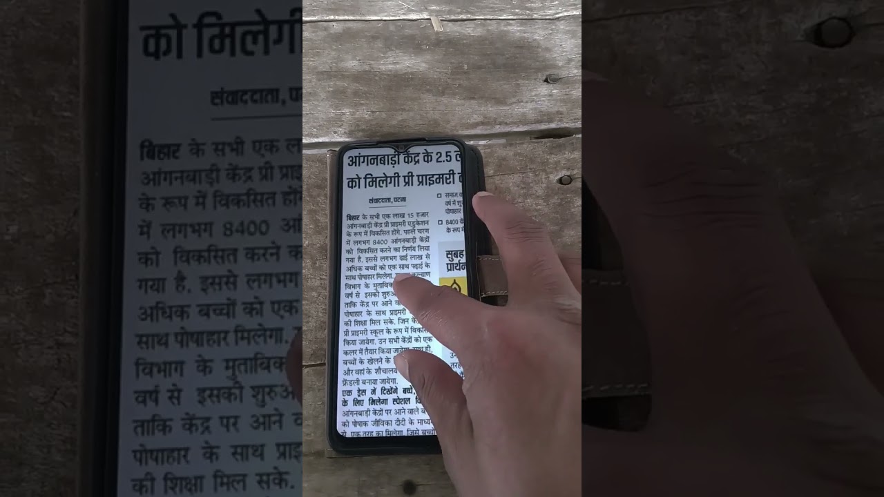 आंगनबाड़ी केंद्र पर 1 अप्रैल 2026 से लागू होगा नियम। Anganbadi pre primary 8400 Kendra honge। 