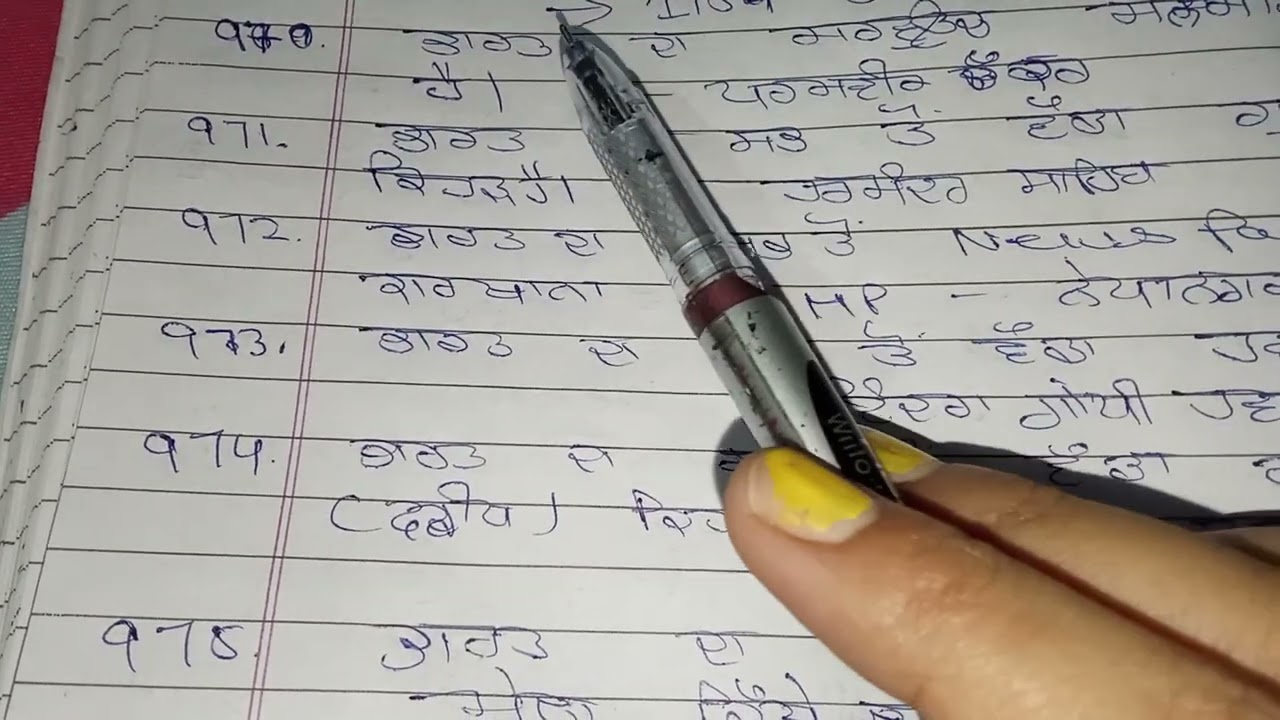 #pstetpreparation #pstetcoaching #pstetsst #pstetstudynotes #pstetlatestupdate #pstet #exam