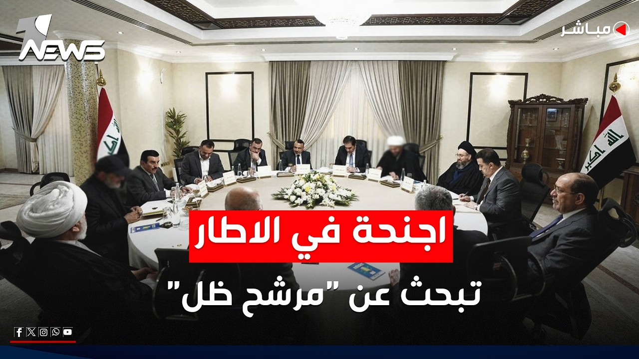 اجنحة في الاطار تبحث عن 