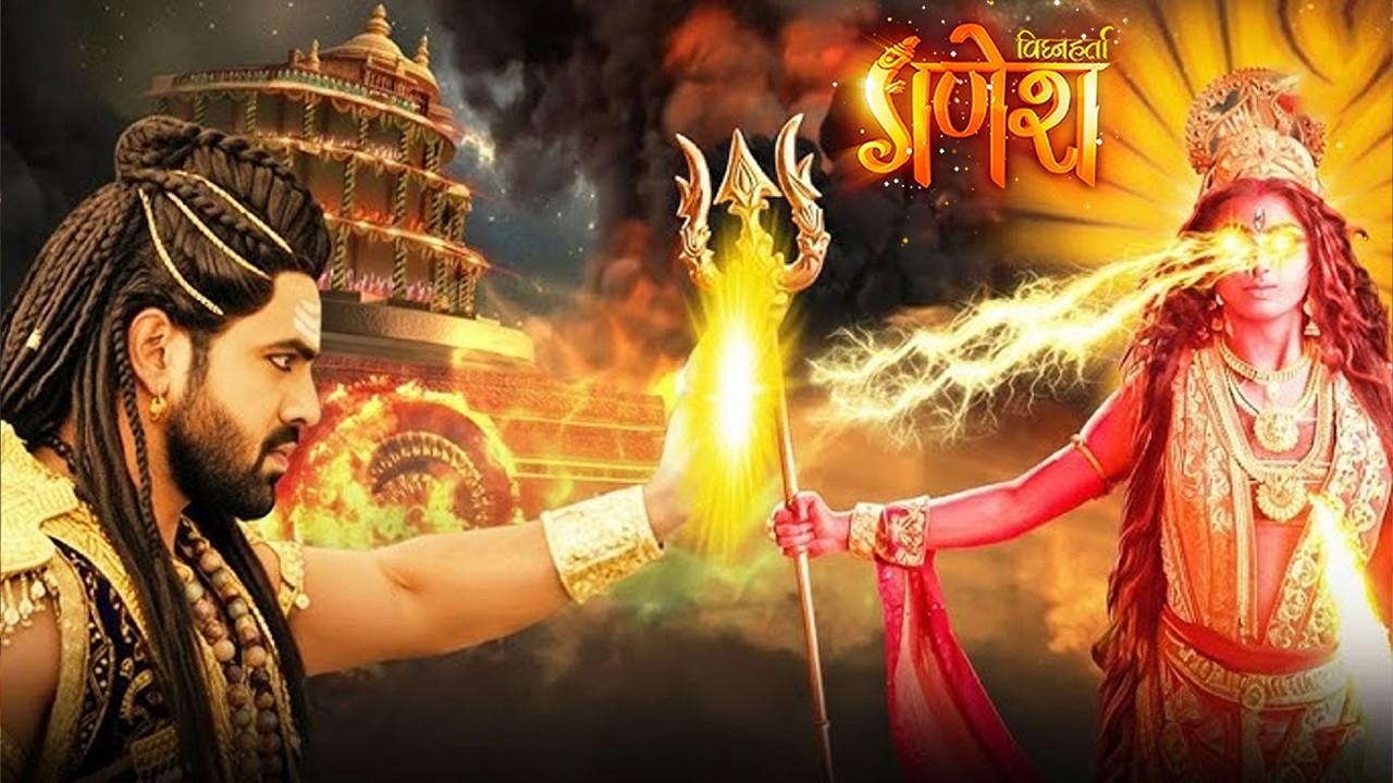 जब ललिता माता उतरीं रण में… भंडासुर का हुआ अंत? | Vignaharta Ganesh EP - 555
