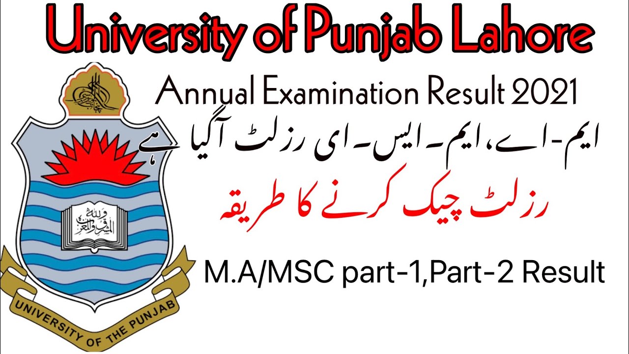 Pu results M.A/MSc part-1,part-2 2021/