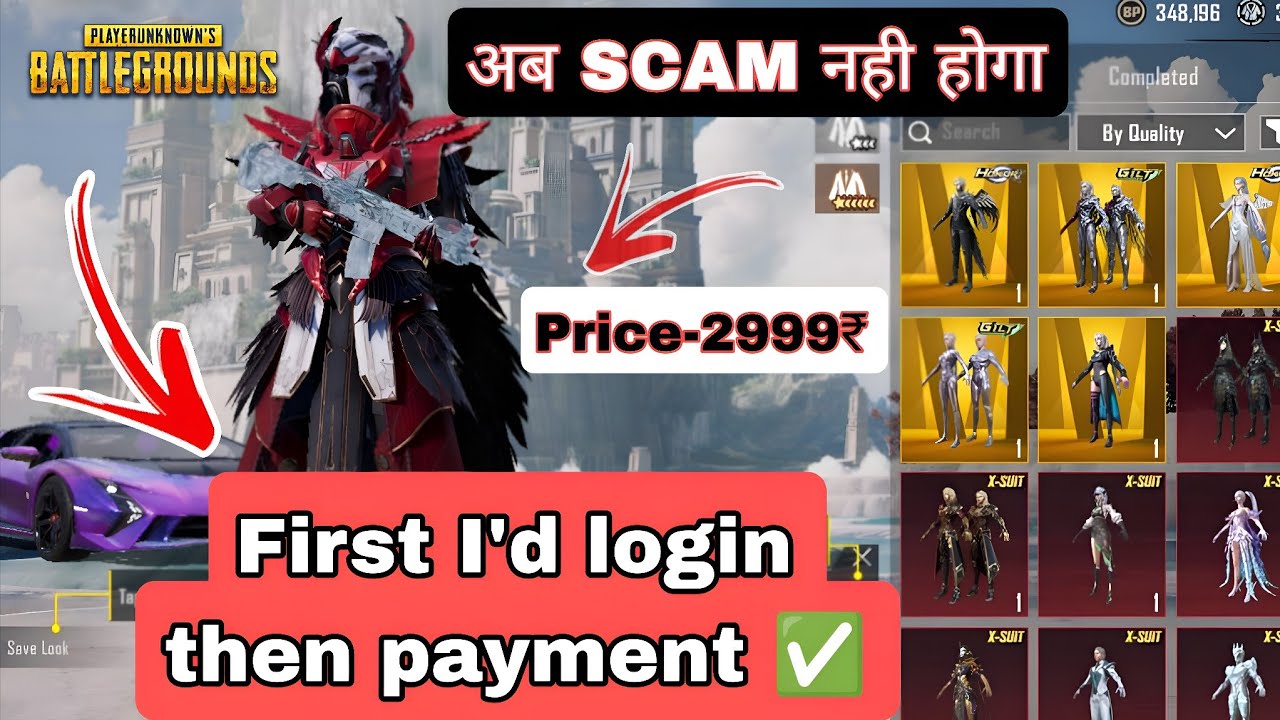 How I Got Scam By Biggest Bgmi Account Seller| Trusted BGMI ID Seller | Bgmi Account For sell scamer