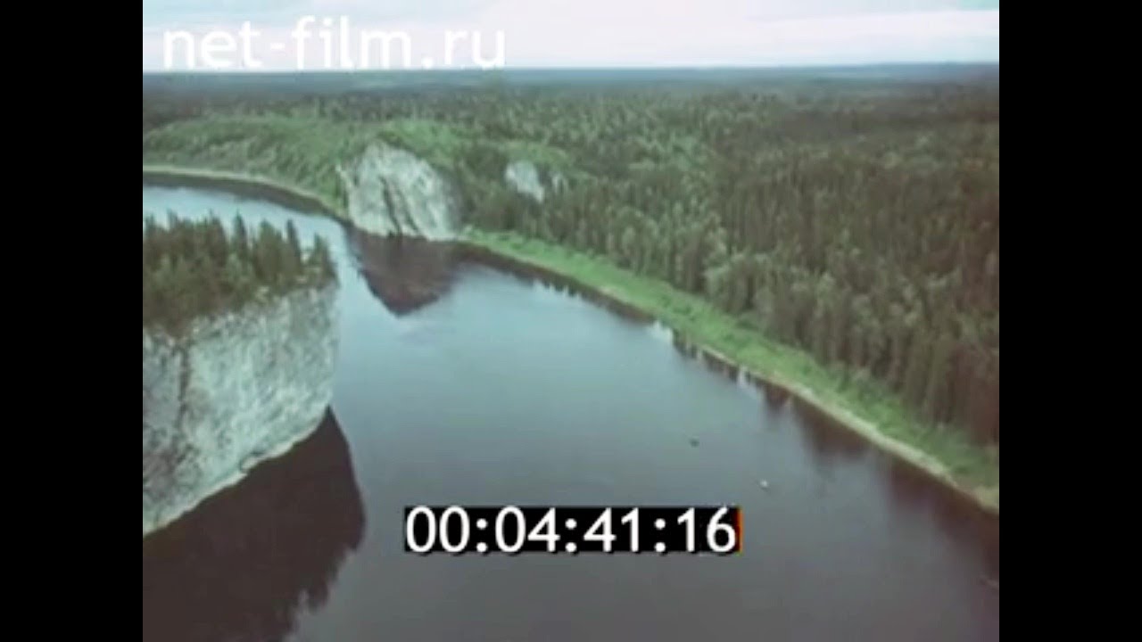 1975г. Национальный парк Коми АССР. река Щугор, Большая Сыня.