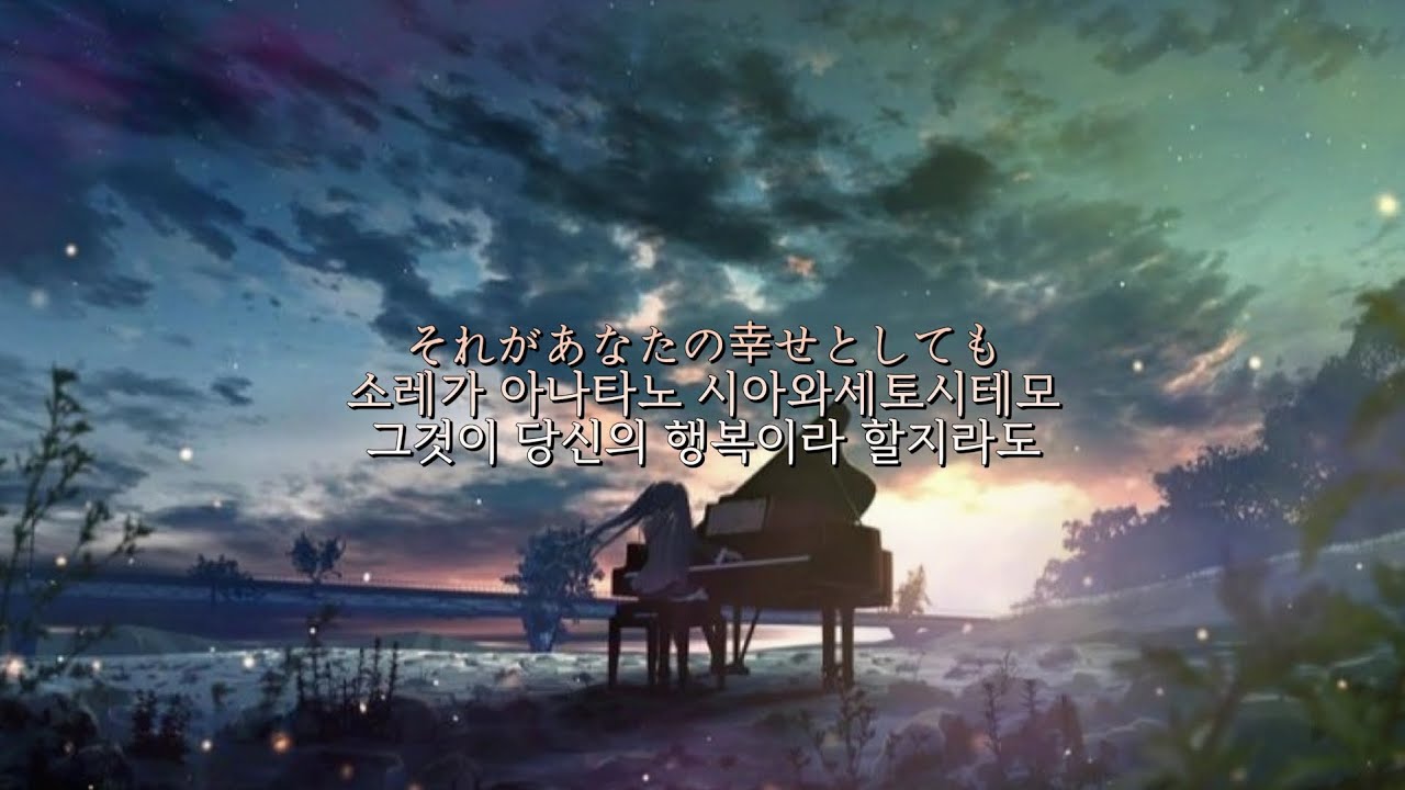 KK - 그것이 당신의 행복이라 할지라도 (가사/lyrics)