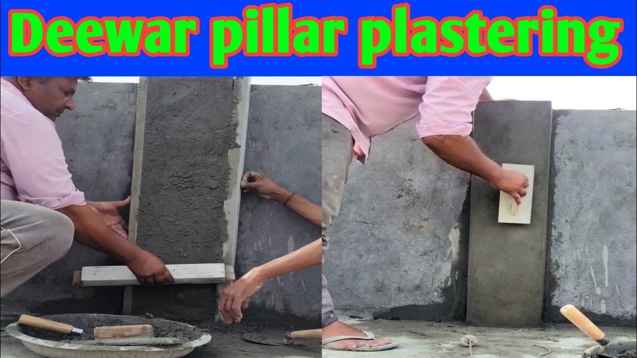 How to make wall brick pillar plastering ईट के पिलर प्लास्टर करने का तरीका