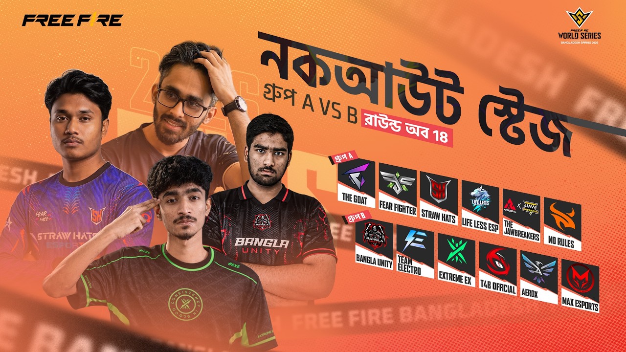 নকআউট স্টেজ উইক ৪ ডে ১ | FFWS Bangladesh Spring 2026 | Garena Free Fire