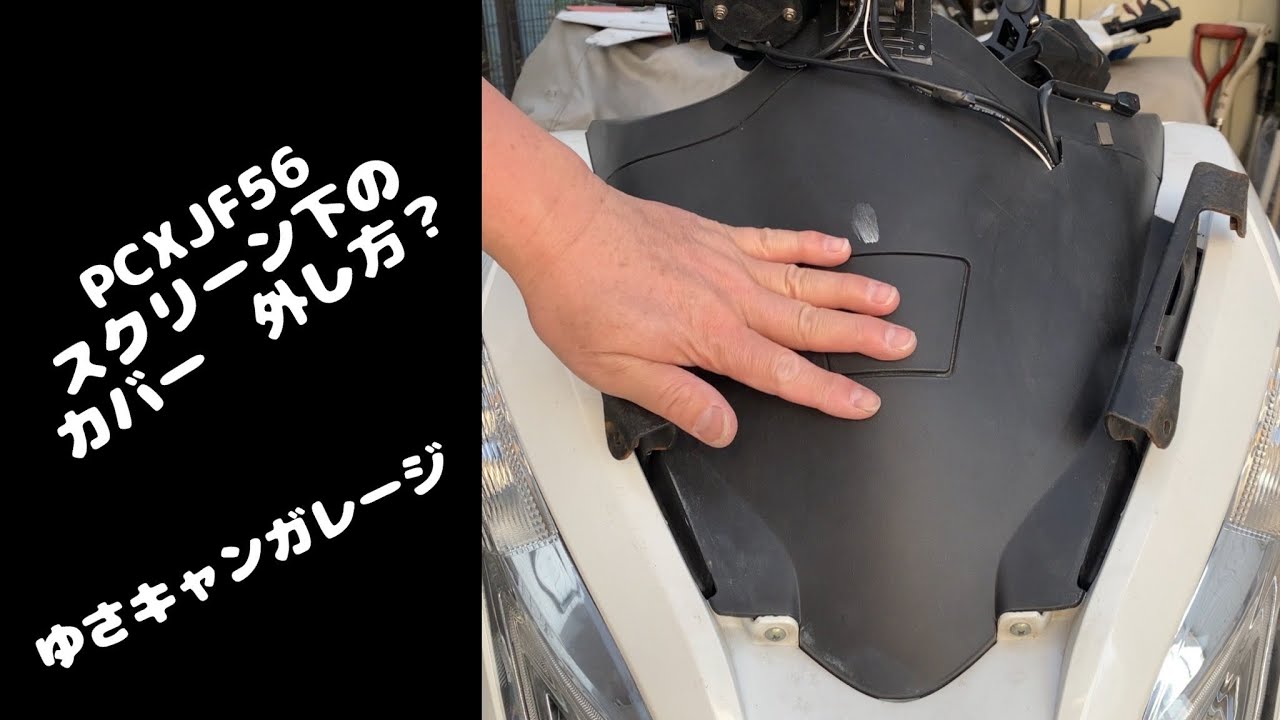 PCXJF56のコメントの回答