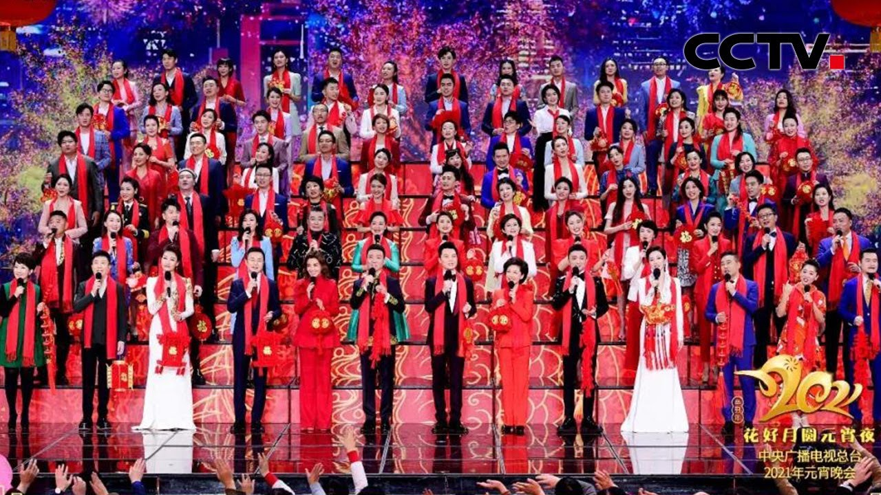 央视百名主持人同框齐亮相！《难忘今宵》开启新年新篇章 「2021元宵晚会」| CCTV春晚