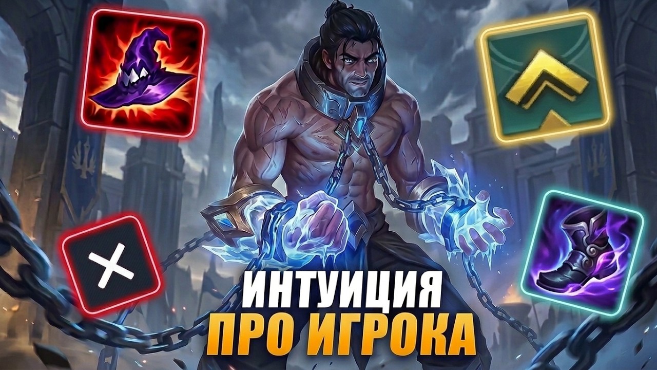 ЧАЛИК ПЫТАЕТСЯ ПОБЕДИТЬ ДАЙМОНДОВ. Пятёрочка лиги легенд#10