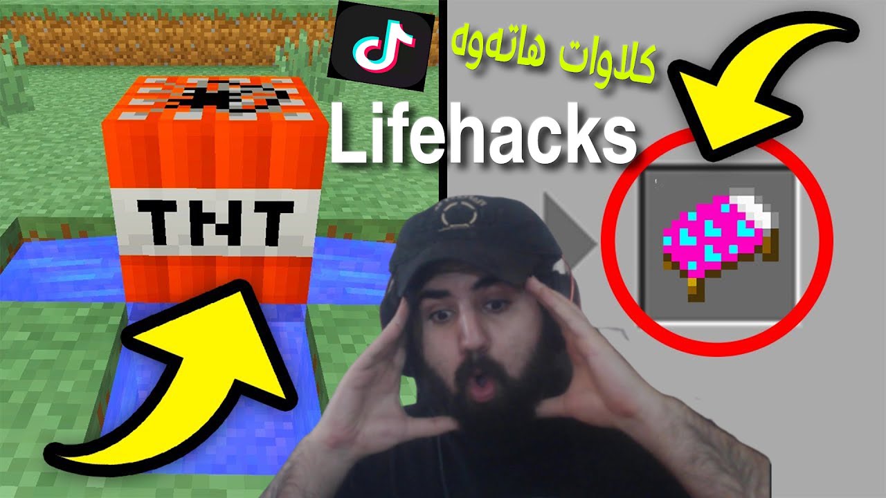 #Minecraft Tiktok Lifehacks| .....+خێراترین ڕێگام دۆزیەوە بە یەک خولەک 100