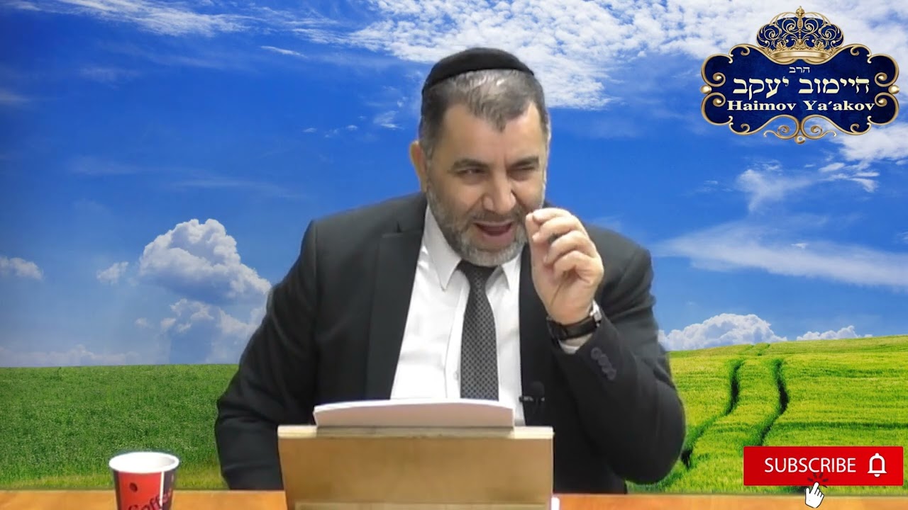 בורות ביהדות = פשע - עברית - הרב יעקב חיימוב