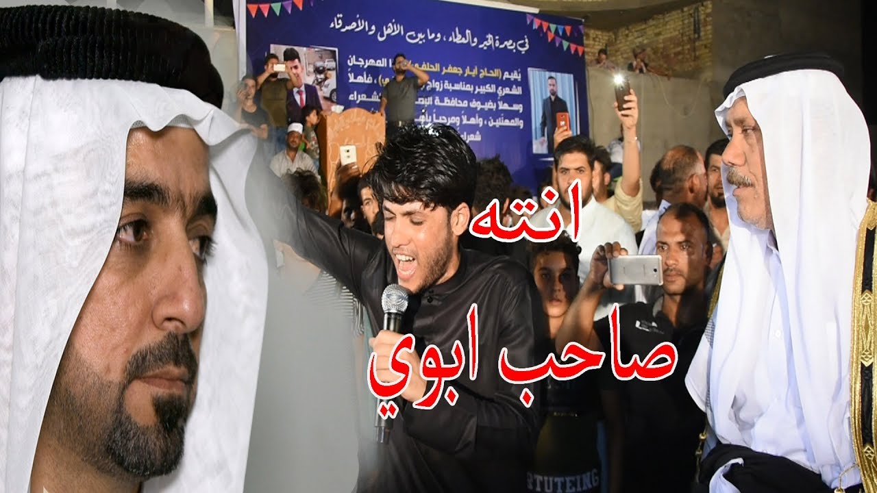 لاخو او الصديق ثنينهم يهدون الحيل سمعو مرتضى حرب شنو يكول بحق الشاعر ايار الحلفي