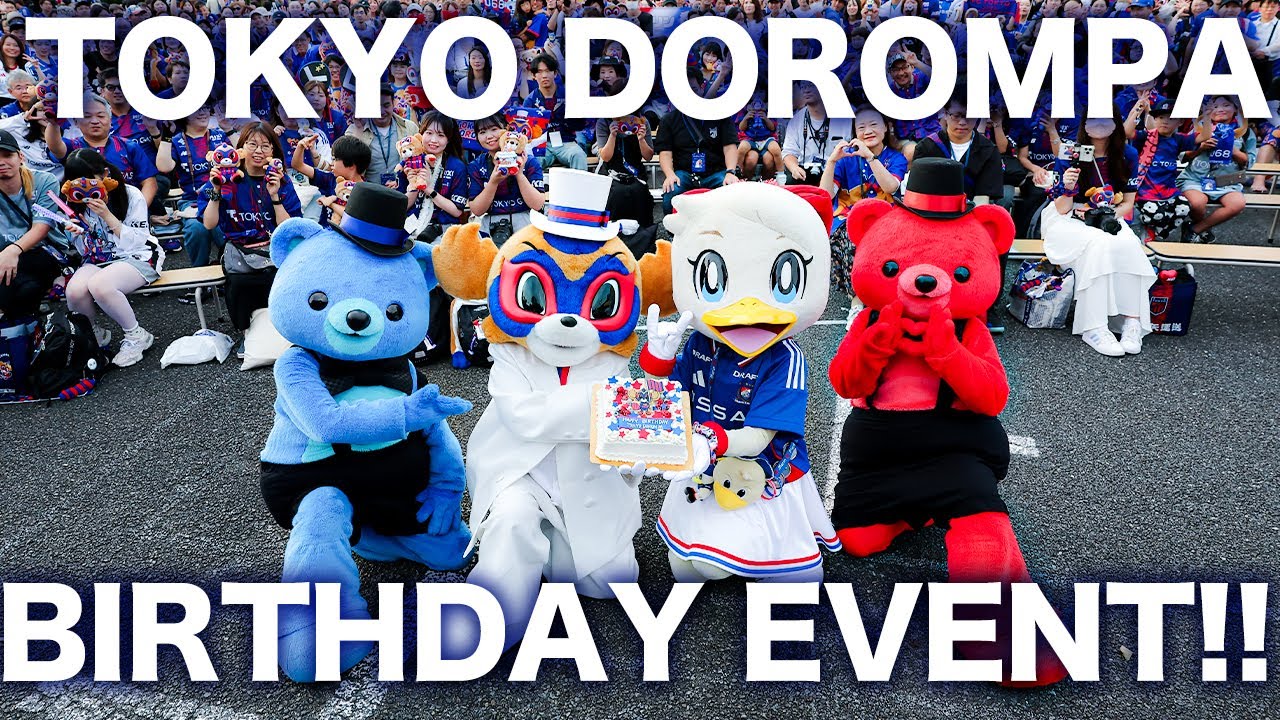 【お誕生日おめでとう!!】2025 TOKYO DOROMPA BIRTHDAY EVENT #東京ドロンパ
