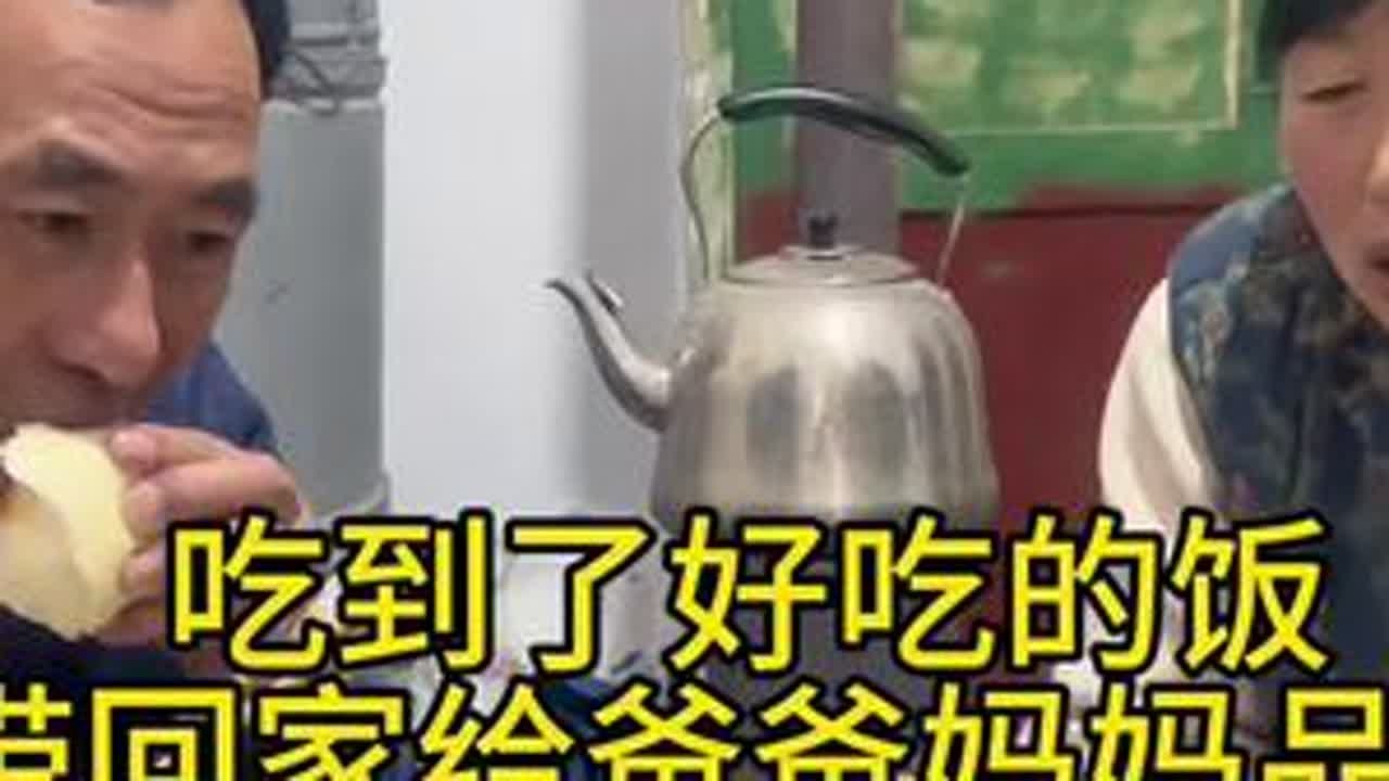 前几天和朋友一起吃的鱼不错，今天下班打包一下带给爸爸妈妈品尝一下#东北农村生活vlog #小县城的慢节奏生活 #陪在父母身边就是幸福