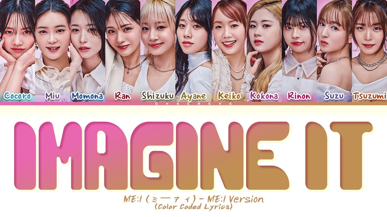 ME:I Imagine It (ME:I Ver.) Lyrics (Color Coded Lyrics)